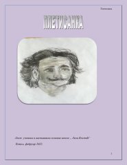 page0001 &ndash; kopija.jpg